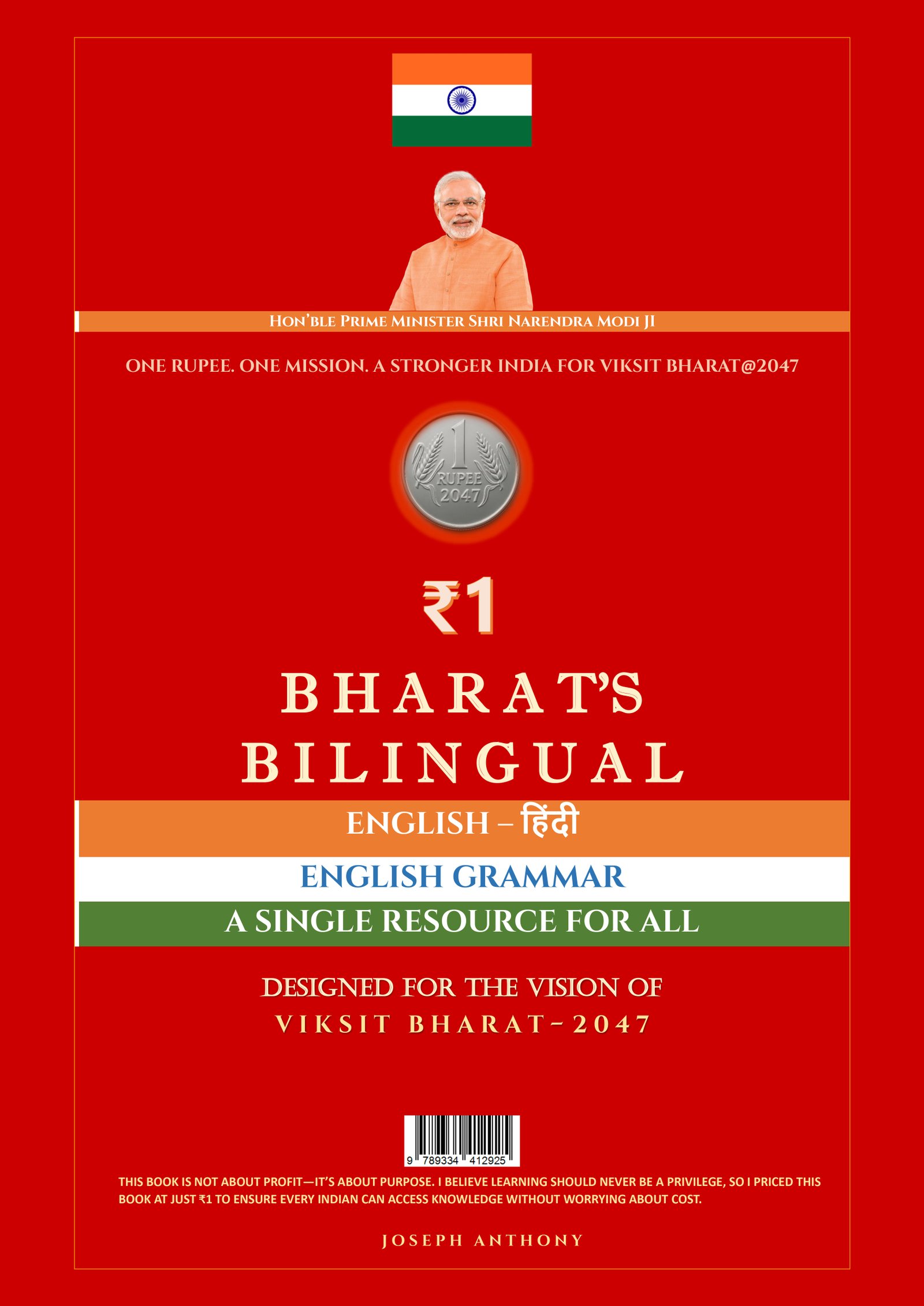 Joseph Anthony Guvvala